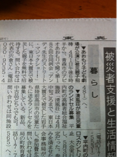 image-20110330103301.png